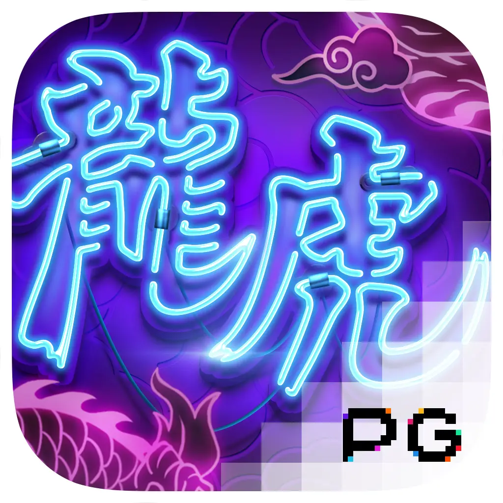 PGSoft : Dragon Tiger Luck - MEGABET808