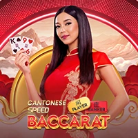 Cantonese Speed Baccarat - MEGABET808